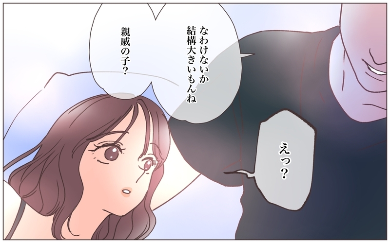 「あなたの子どもだよ」ついに告げた真実！ 托卵妻は幸せになれるの？【僕の妻は托卵妻でした Vol.20】