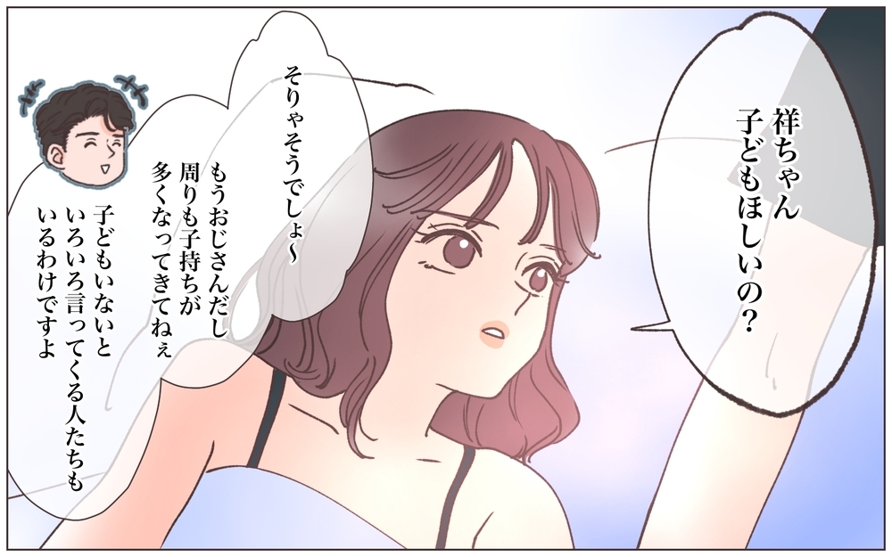 「あなたの子どもだよ」ついに告げた真実！ 托卵妻は幸せになれるの？／僕の妻は托卵妻でした（20）【ママたちのガールズトーク まんが】