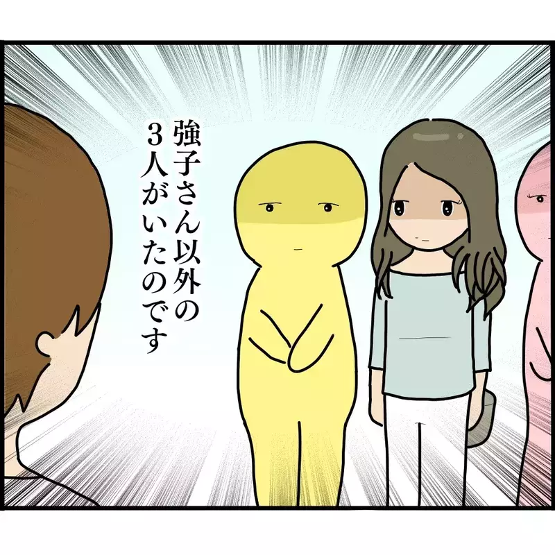 幼稚園の最終日に待ち受けていたのはあの3人！ いったい何の用なの？【ようこそママ友グループへ Vol.21】