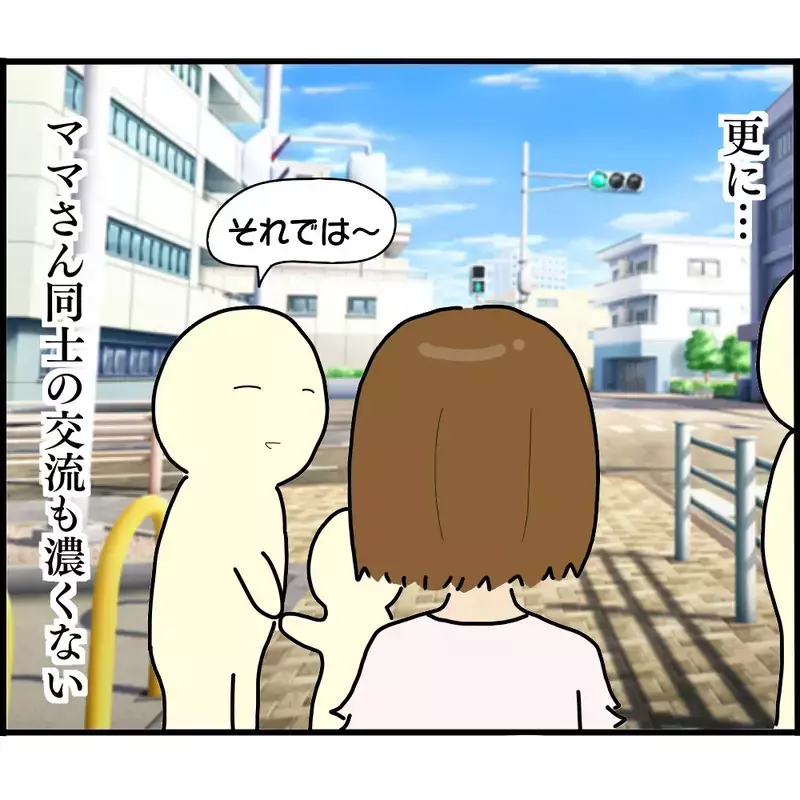 幼稚園の最終日に待ち受けていたのはあの3人！ いったい何の用なの？【ようこそママ友グループへ Vol.21】