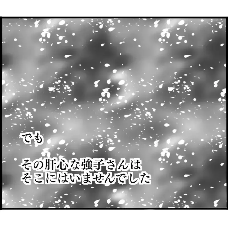 幼稚園の最終日に待ち受けていたのはあの3人！ いったい何の用なの？【ようこそママ友グループへ Vol.21】