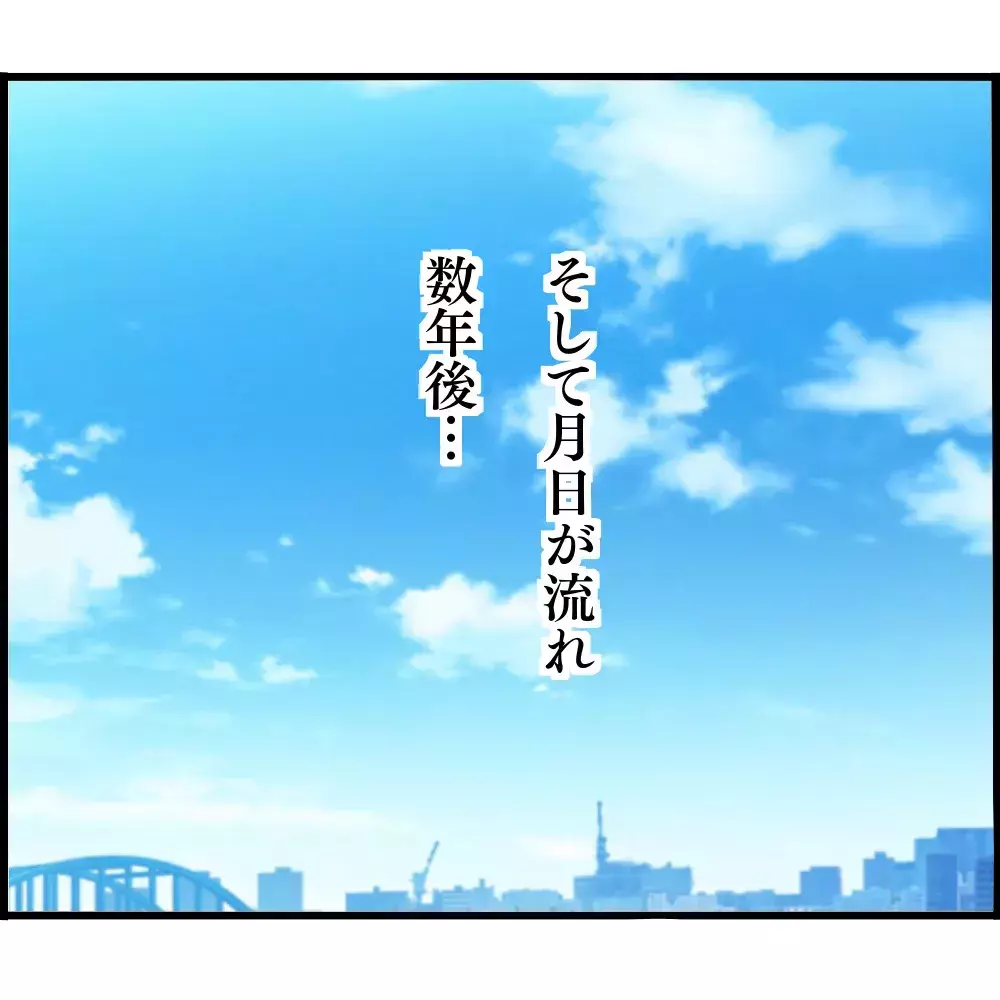 幼稚園時代のママとばったり！ 退園後の園の様子はどうなっていた…？【ようこそママ友グループへ Vol.22】