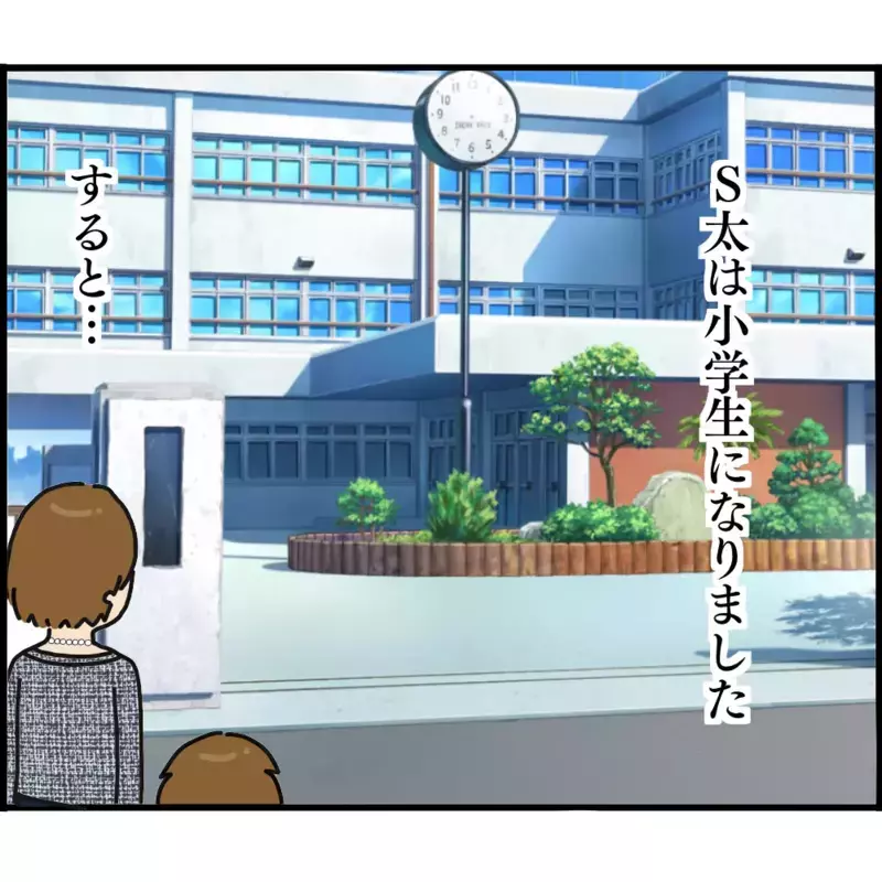 幼稚園時代のママとばったり！ 退園後の園の様子はどうなっていた…？【ようこそママ友グループへ Vol.22】