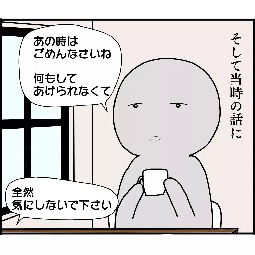 幼稚園時代のママとばったり！ 退園後の園の様子はどうなっていた…？【ようこそママ友グループへ Vol.22】