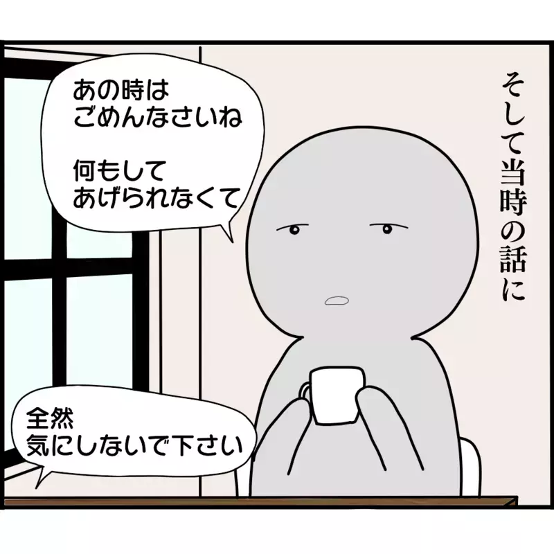 幼稚園時代のママとばったり！ 退園後の園の様子はどうなっていた…？【ようこそママ友グループへ Vol.22】