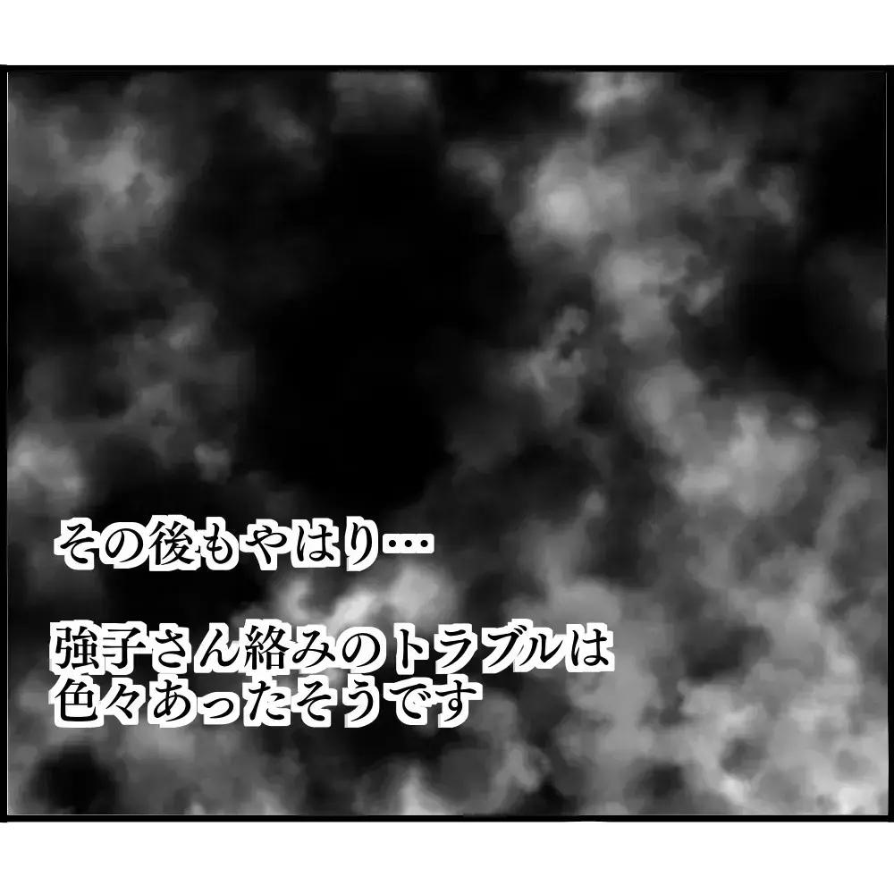 幼稚園時代のママとばったり！ 退園後の園の様子はどうなっていた…？【ようこそママ友グループへ Vol.22】