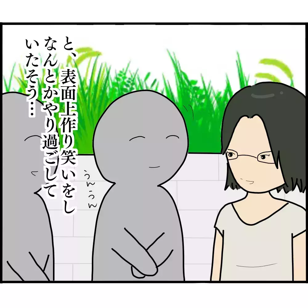 幼稚園時代のママとばったり！ 退園後の園の様子はどうなっていた…？【ようこそママ友グループへ Vol.22】