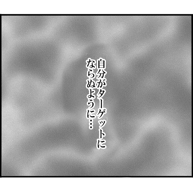 幼稚園時代のママとばったり！ 退園後の園の様子はどうなっていた…？【ようこそママ友グループへ Vol.22】