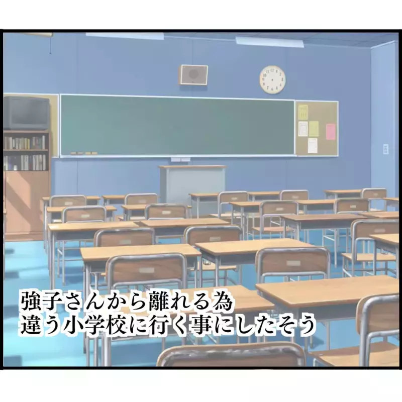 うまく距離をとらなくては…ボスママと仲の良かったママ友のその後【ようこそママ友グループへ Vol.23】