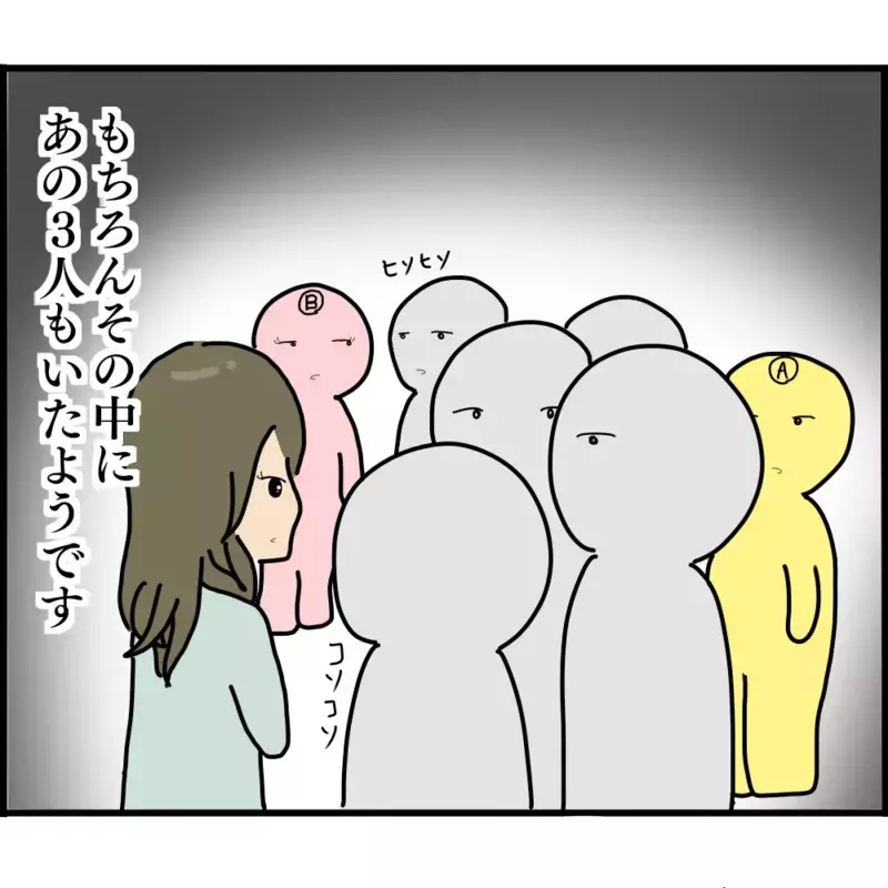 うまく距離をとらなくては…ボスママと仲の良かったママ友のその後【ようこそママ友グループへ Vol.23】