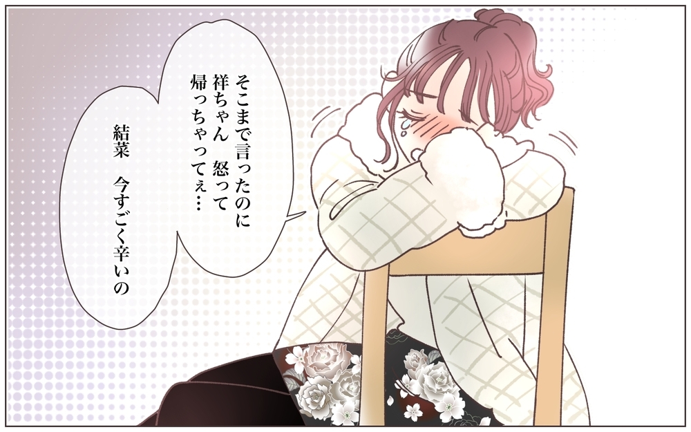 「私といれるだけで幸せでしょ？ 子ども連れてっちゃうよ？」浮気も悪びれず脅してくる妻／僕の妻は托卵妻でした（22）【ママたちのガールズトーク まんが】