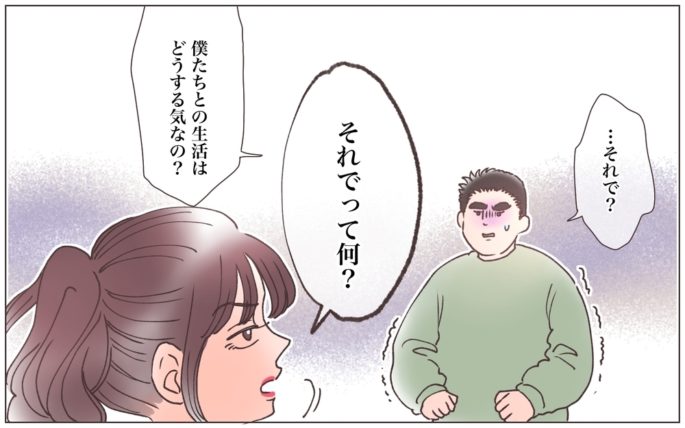 「私といれるだけで幸せでしょ？ 子ども連れてっちゃうよ？」浮気も悪びれず脅してくる妻／僕の妻は托卵妻でした（22）【ママたちのガールズトーク まんが】