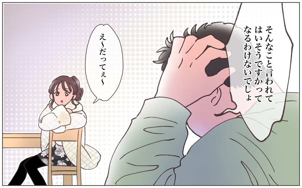 「私といれるだけで幸せでしょ？ 子ども連れてっちゃうよ？」浮気も悪びれず脅してくる妻／僕の妻は托卵妻でした（22）【ママたちのガールズトーク まんが】