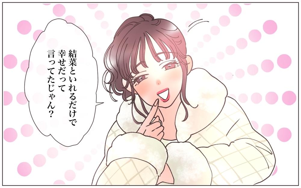 「私といれるだけで幸せでしょ？ 子ども連れてっちゃうよ？」浮気も悪びれず脅してくる妻／僕の妻は托卵妻でした（22）【ママたちのガールズトーク まんが】