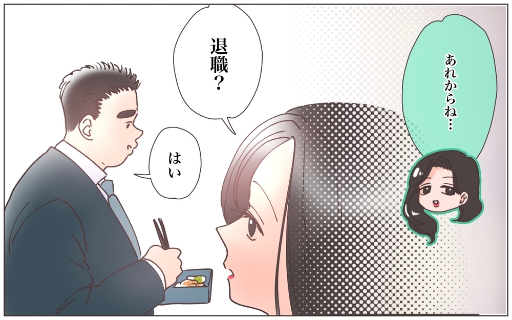 托卵妻に騙された夫…子どもの父親として新たなスタート／僕の妻は托卵妻でした（23）【ママたちのガールズトーク まんが】