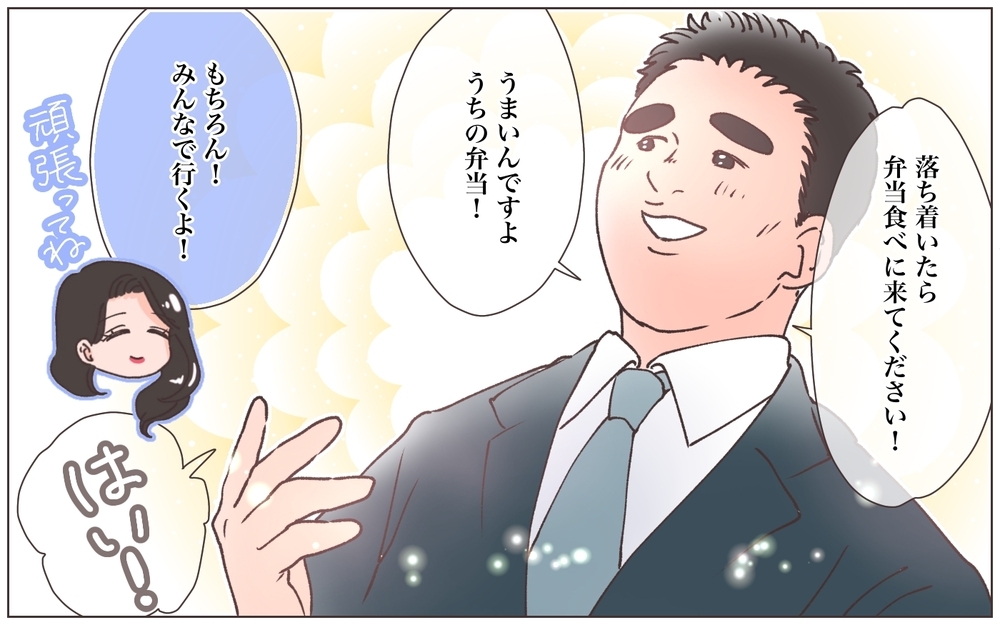 托卵妻に騙された夫…子どもの父親として新たなスタート／僕の妻は托卵妻でした（23）【ママたちのガールズトーク まんが】