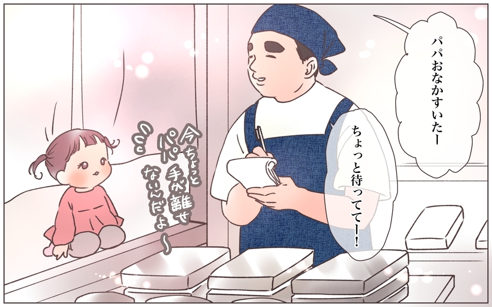 「会いたかった…」元妻が突然現れた！ いったい今さら何の用？ ／僕の妻は托卵妻でした（24）【ママたちのガールズトーク まんが】