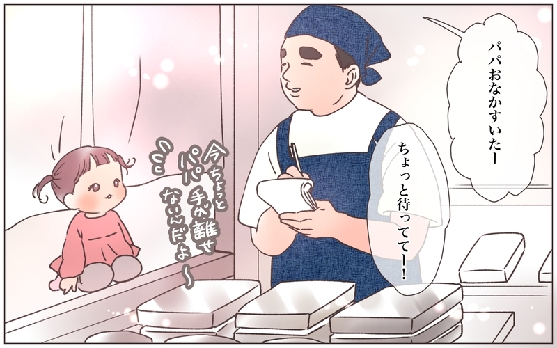 「会いたかった…」元妻が突然現れた！ いったい今さら何の用？ 【僕の妻は托卵妻でした Vol.24】