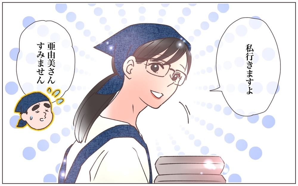 「会いたかった…」元妻が突然現れた！ いったい今さら何の用？ ／僕の妻は托卵妻でした（24）【ママたちのガールズトーク まんが】