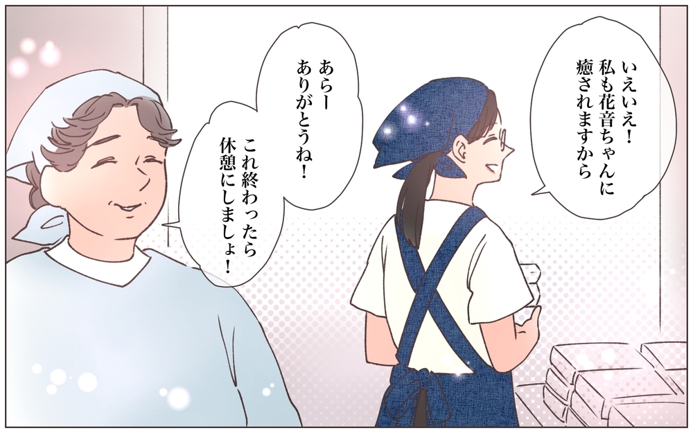 「会いたかった…」元妻が突然現れた！ いったい今さら何の用？ ／僕の妻は托卵妻でした（24）【ママたちのガールズトーク まんが】