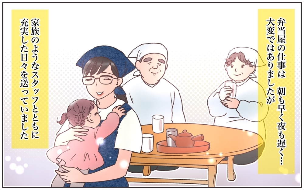 「会いたかった…」元妻が突然現れた！ いったい今さら何の用？ ／僕の妻は托卵妻でした（24）【ママたちのガールズトーク まんが】