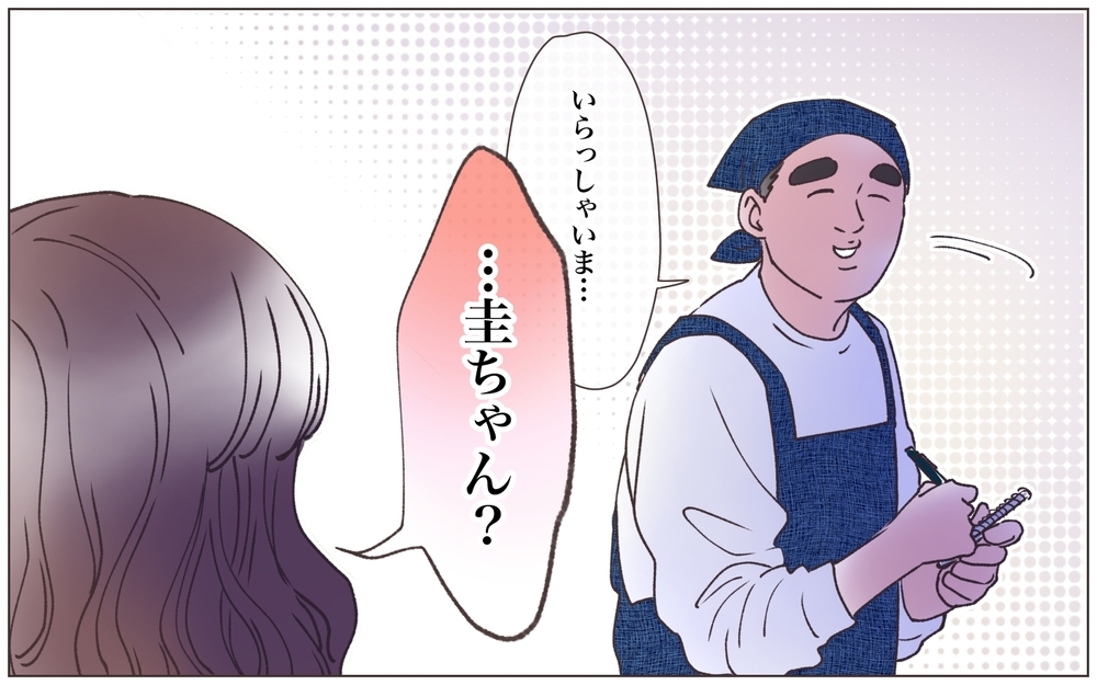 「会いたかった…」元妻が突然現れた！ いったい今さら何の用？ ／僕の妻は托卵妻でした（24）【ママたちのガールズトーク まんが】