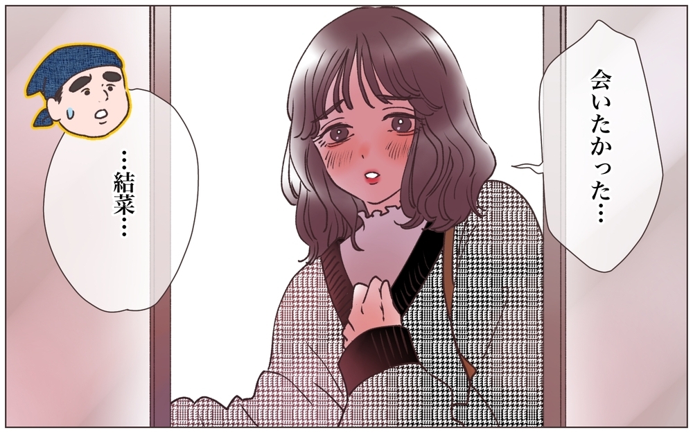 「会いたかった…」元妻が突然現れた！ いったい今さら何の用？ ／僕の妻は托卵妻でした（24）【ママたちのガールズトーク まんが】