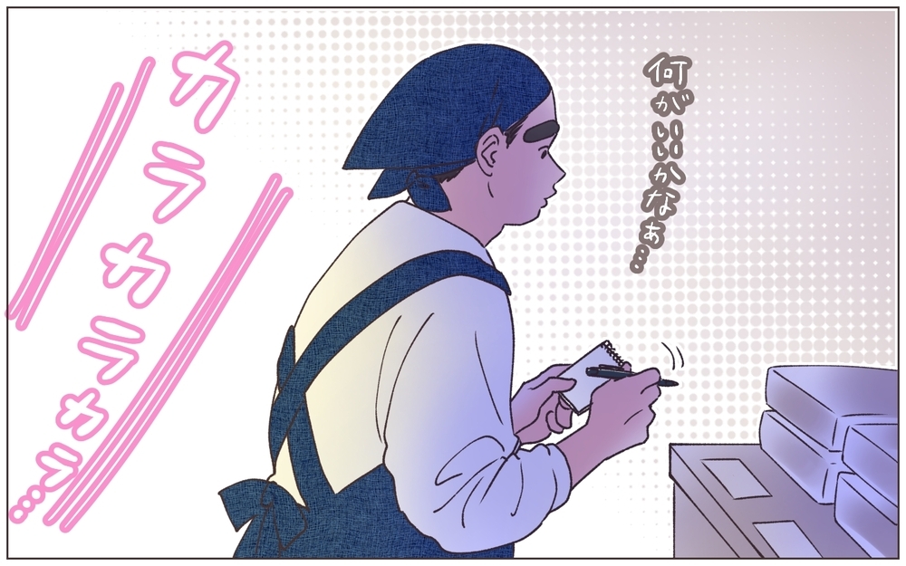 「会いたかった…」元妻が突然現れた！ いったい今さら何の用？ ／僕の妻は托卵妻でした（24）【ママたちのガールズトーク まんが】