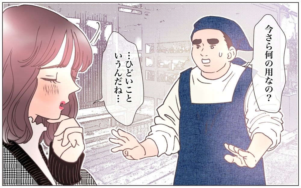 「ひとりで寂しいの…また家族で暮らそう？」どこまでも勝手な元妻／僕の妻は托卵妻でした（25）【ママたちのガールズトーク まんが】