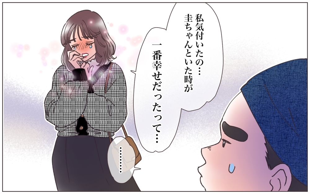 「ひとりで寂しいの…また家族で暮らそう？」どこまでも勝手な元妻／僕の妻は托卵妻でした（25）【ママたちのガールズトーク まんが】