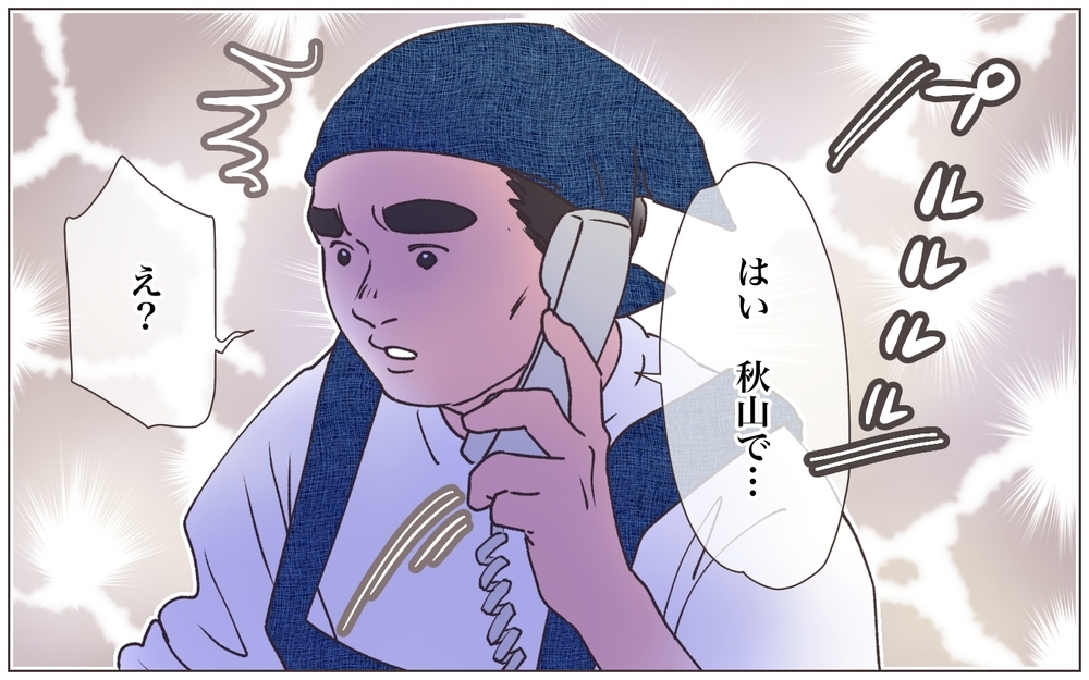 「私が母親です」保育園から娘を連れ去り？ 自分勝手すぎる元妻の行動／僕の妻は托卵妻でした（26）【ママたちのガールズトーク まんが】