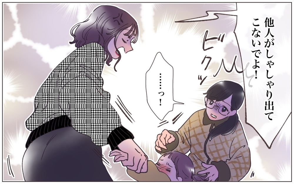 「私が母親です」保育園から娘を連れ去り？ 自分勝手すぎる元妻の行動／僕の妻は托卵妻でした（26）【ママたちのガールズトーク まんが】