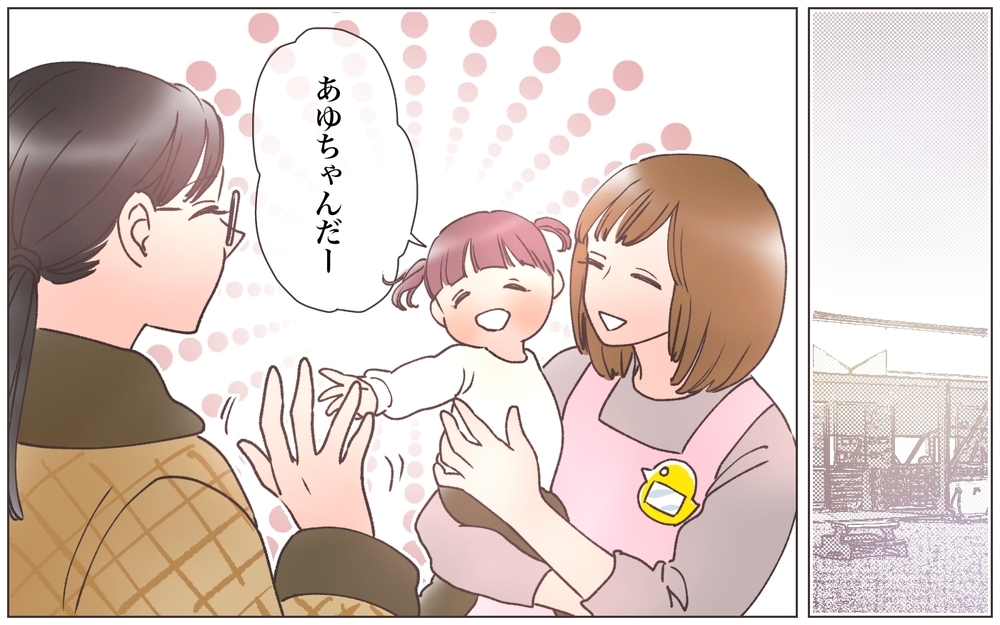 「私が母親です」保育園から娘を連れ去り？ 自分勝手すぎる元妻の行動／僕の妻は托卵妻でした（26）【ママたちのガールズトーク まんが】