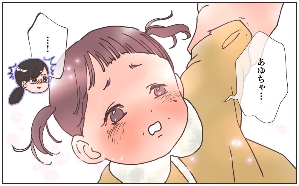 「あなたに母親を名乗る資格はないと思います！」もう家族を壊させない／僕の妻は托卵妻でした（27）【ママたちのガールズトーク まんが】