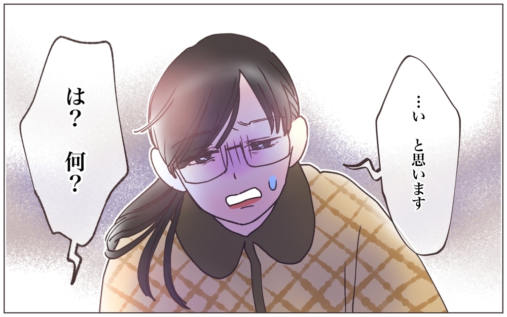 「あなたに母親を名乗る資格はないと思います！」もう家族を壊させない／僕の妻は托卵妻でした（27）【ママたちのガールズトーク まんが】