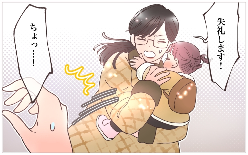 「あなたに母親を名乗る資格はないと思います！」もう家族を壊させない／僕の妻は托卵妻でした（27）【ママたちのガールズトーク まんが】