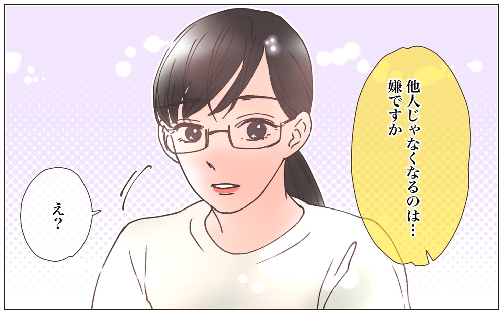 「僕たちと家族に…」托卵妻との騒動を乗り越え選んだ道／僕の妻は托卵妻でした（29）【ママたちのガールズトーク まんが】