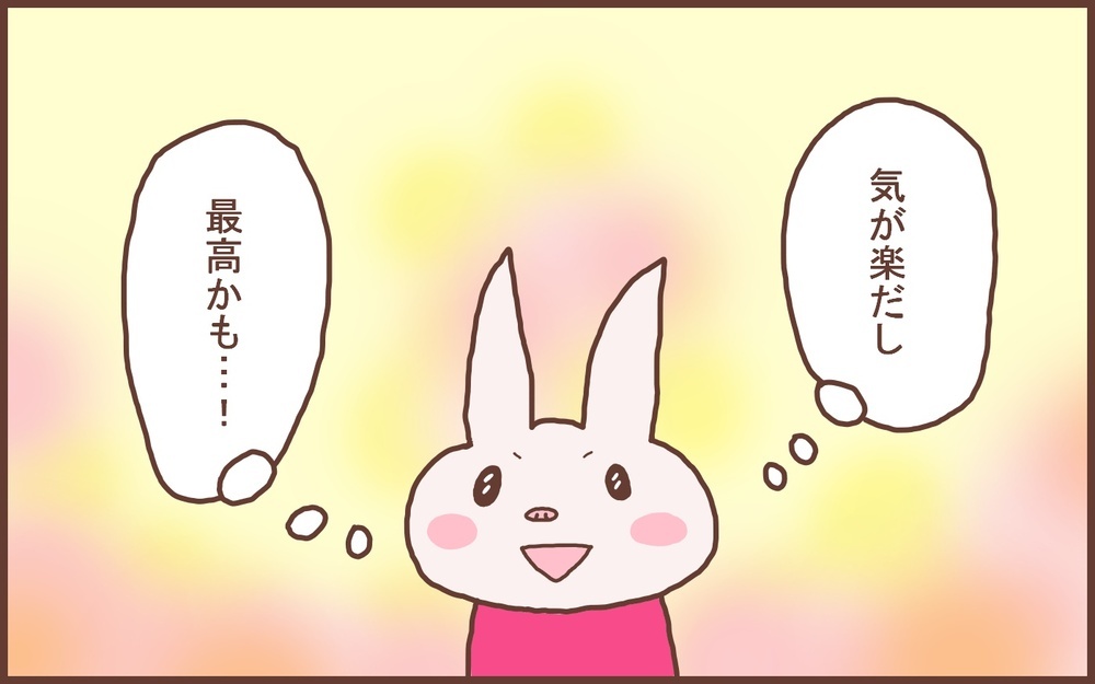 同居した当初はイベントがなくてビックリしたけど…わが家の年末年始の過ごし方【なんとかなるから大丈夫！ Vol.41】