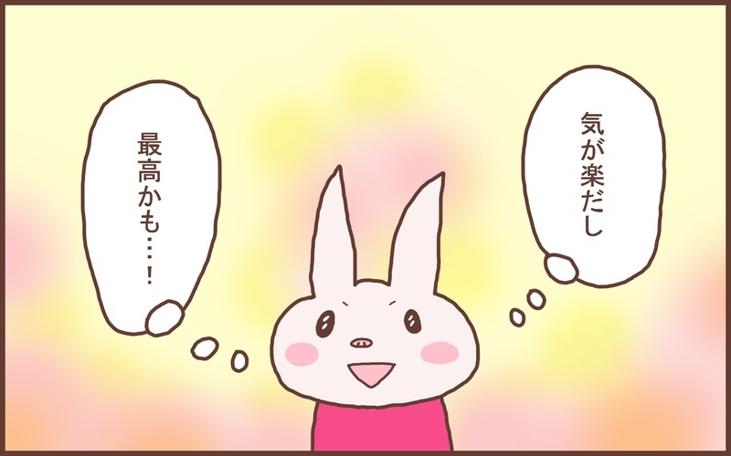 同居した当初はイベントがなくてビックリしたけど…わが家の年末年始の過ごし方【なんとかなるから大丈夫！ Vol.41】