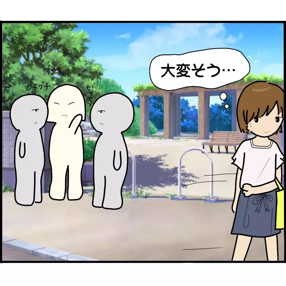 あの人のことは許せないけど…ママ友トラブルで深く学んだことは？【ようこそママ友グループへ Vol.24】