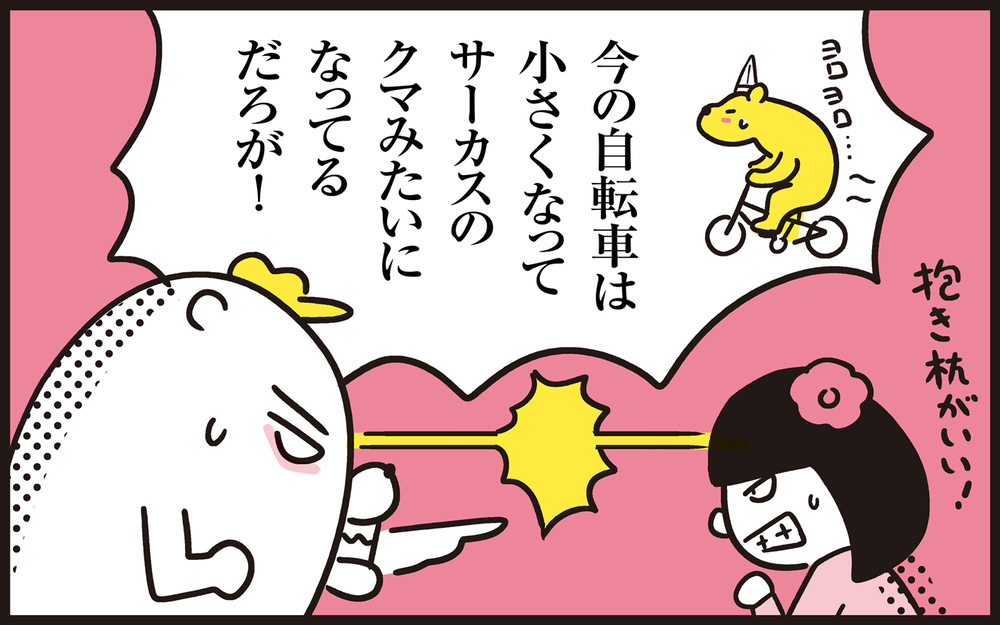 毎年悩むクリスマスプレゼント 「あげたい VS もらいたい」プレゼント大討論！【パパン奮闘記 ～娘が嫁にいくまでは～ 第125話】
