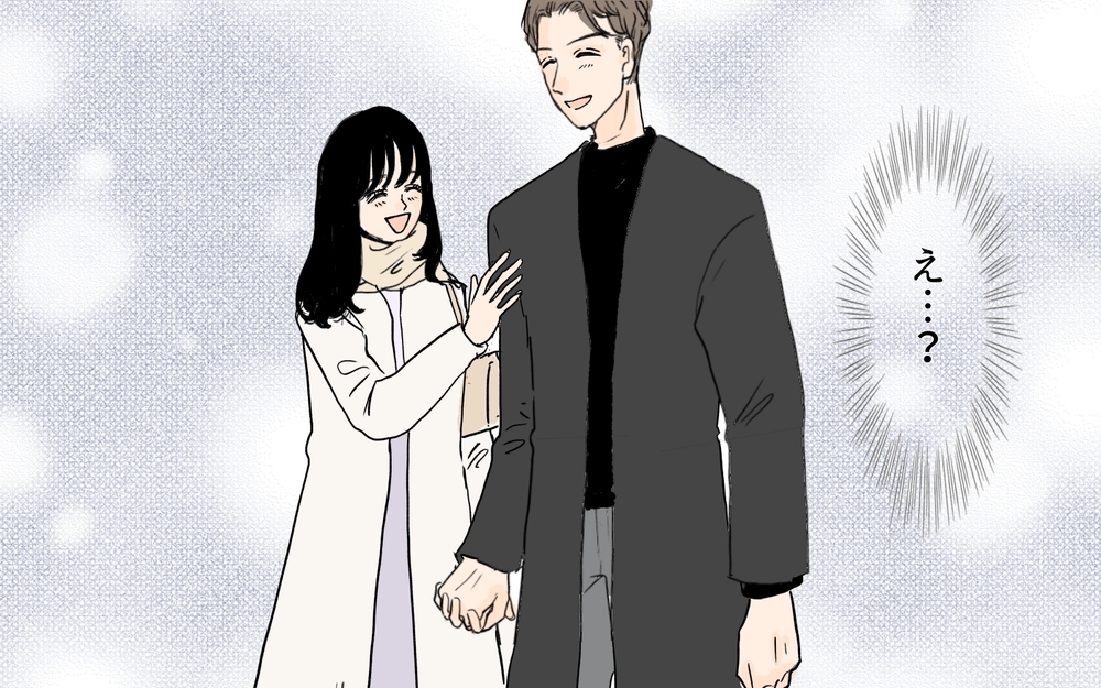 夫と手を繋いでるその女は誰？ 仕事も家庭も完璧な夫の裏切り／セカンドパートナーって許せる？（1）【夫婦の危機 まんが】