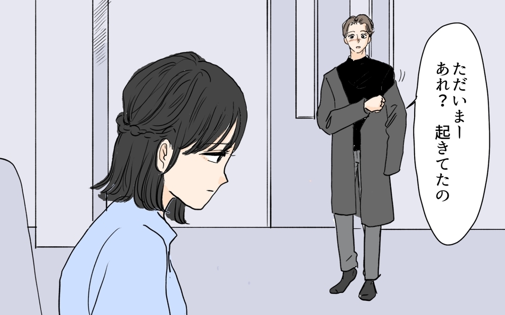 私が1番でその人は2番目？ 夫の主張が理解不可能すぎる／セカンドパートナーって許せる？（2）【夫婦の危機 まんが】