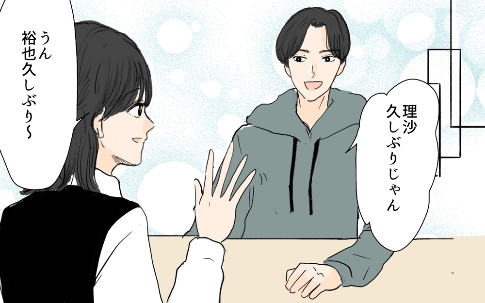 私は耐えられない！ 夫の価値観を理解できないと確信した日／セカンドパートナーって許せる？（6）【夫婦の危機 まんが】