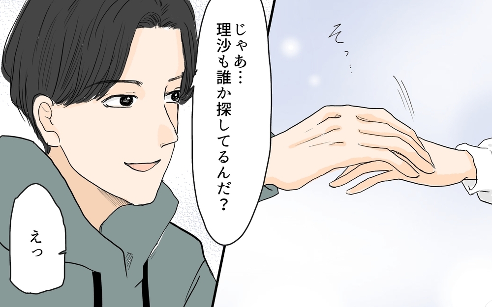 私は耐えられない！ 夫の価値観を理解できないと確信した日／セカンドパートナーって許せる？（6）【夫婦の危機 まんが】