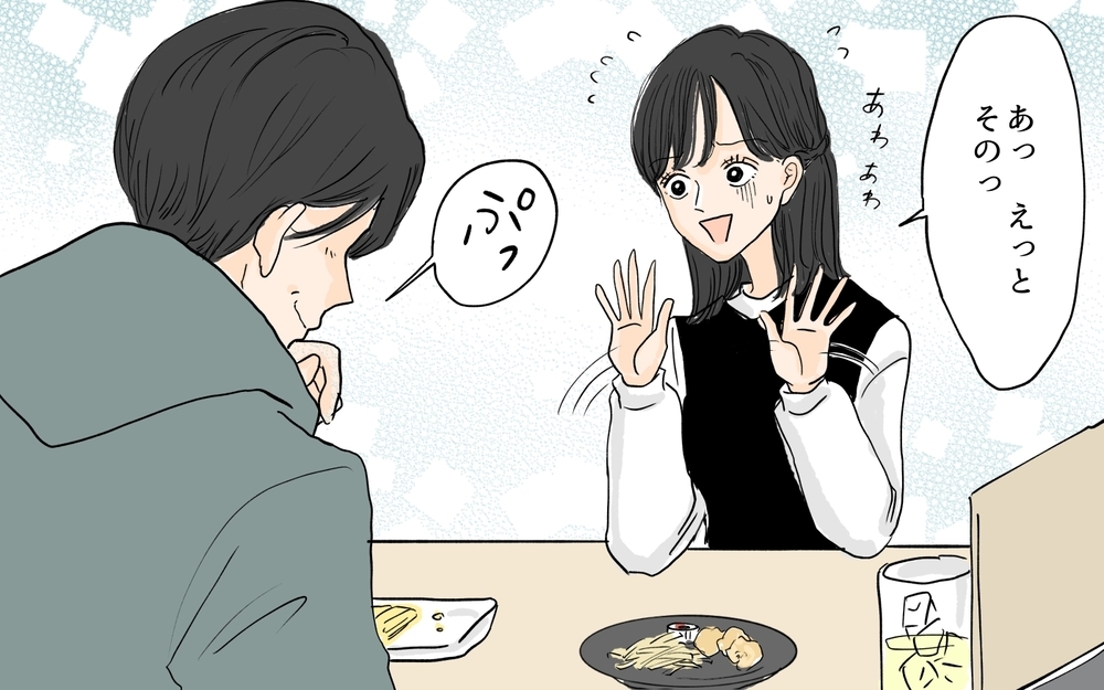 私は耐えられない！ 夫の価値観を理解できないと確信した日／セカンドパートナーって許せる？（6）【夫婦の危機 まんが】