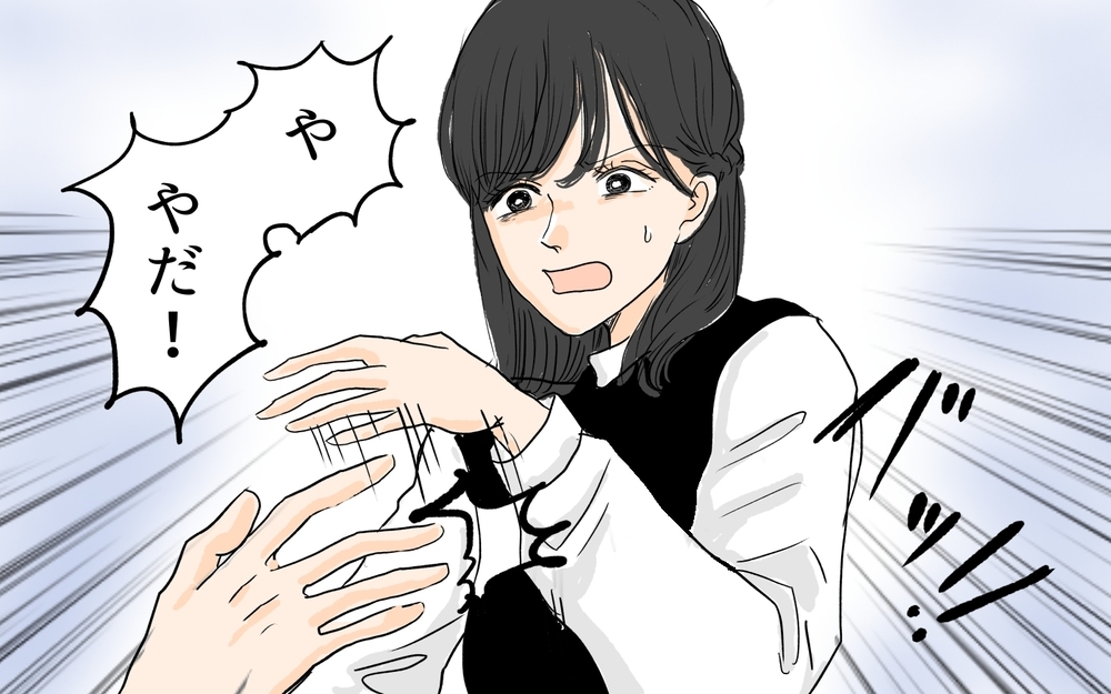 私は耐えられない！ 夫の価値観を理解できないと確信した日／セカンドパートナーって許せる？（6）【夫婦の危機 まんが】