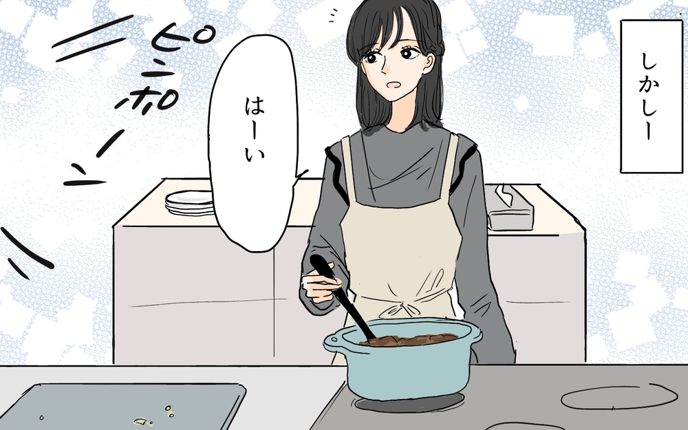 離婚を覚悟…！夫に本音をぶつけるとまさかの客人が…!?／セカンドパートナーって許せる？（8）【夫婦の危機 まんが】