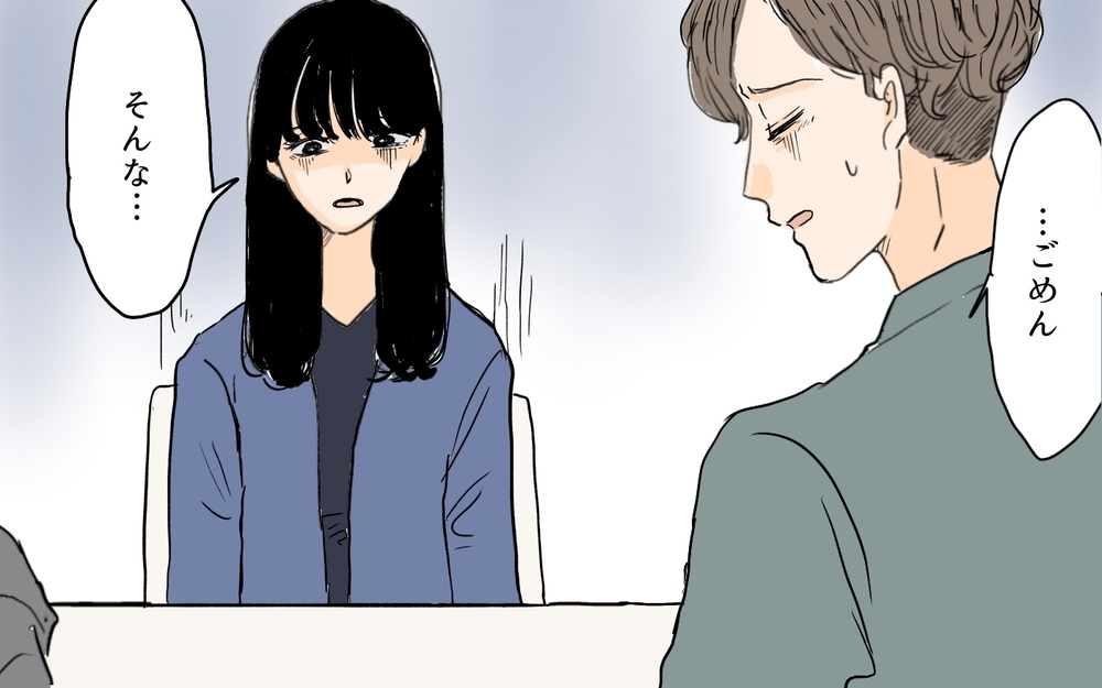 「私は利用されただけ？」夫が最高だと話した関係の代償とは／セカンドパートナーって許せる？（10）【夫婦の危機 まんが】