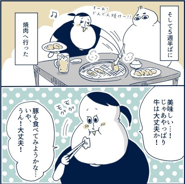 つわりに苦しむ妊婦の壮絶体験に「励まされた」と読者から共感の嵐！